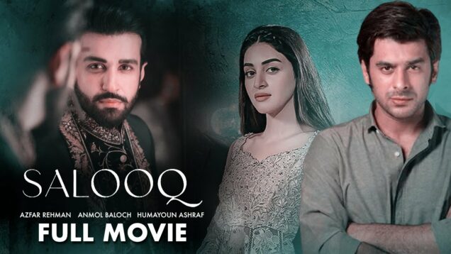 Salooq(سلوک)| Full Movie | Azfar Rehman, Anmol Baloch, Humayoun Ashraf | Romantic Love Story | IAM2G