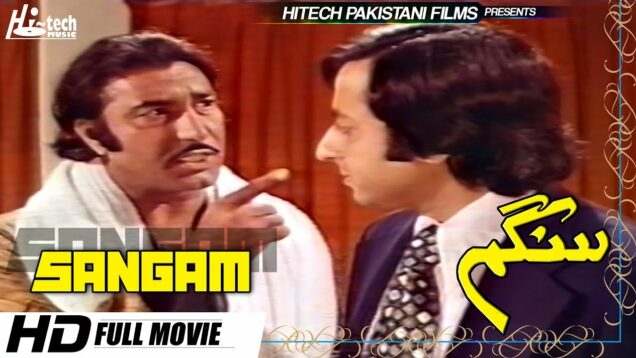 SANGAM – NADEEM, SHABNAM & MUSTAFA QURESHI – Hi-Tech Pakistani Films