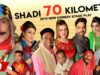 SHADI 70 KILOMETER – IFTIKHAR THAKUR (2019 FULL NEW DRAMA) PAKISTANI STAGE DRAMA – HI-TECH MUSIC