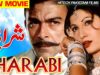 SHARABI  – Shaan, Saima, Nida Chodhary, Babrak Shah, Shafqat Cheema & Reheela Agha,