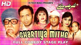 SHARTIYA MITHE (FULL DRAMA) – SOHAIL AHMAD – BEST PAKISTANI COMEDY STAGE DRAMA