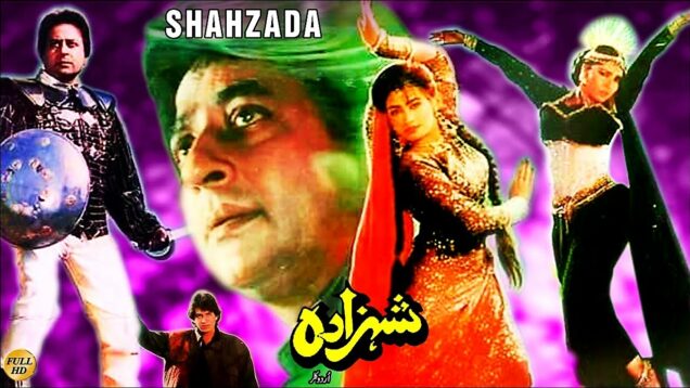 SHEHZADA (1992) – NADEEM, BABRA SHARIF & HUMAYUN QURESHI – OFFICIAL PAKISTANI MOVIE