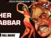 SHER BABBAR (B/W) – SULTAN RAHI & ASIYA – Hi-Tech Pakistani Films