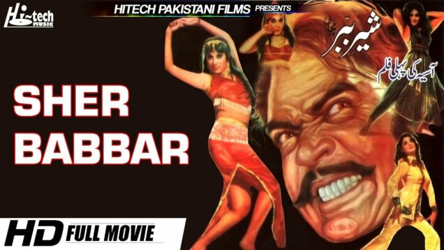 SHER BABBAR (B/W) – SULTAN RAHI & ASIYA – Hi-Tech Pakistani Films