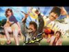 SIKANDRA (1989) – SULTAN RAHI & ANJUMAN – OFFICIAL PAKISTANI MOVIE