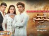 Sirf Tum Episode 01 – [Eng Sub] – Anmol Baloch – Hamza Sohail – Mohsin Abbas Haider – 19th July 2023