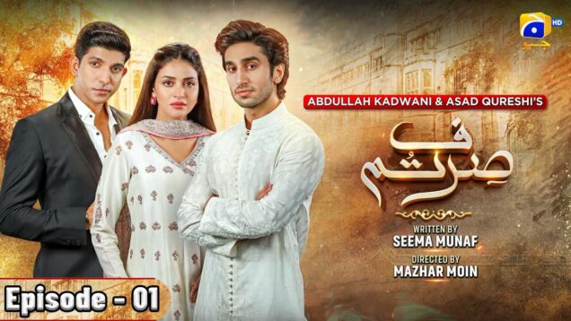 Sirf Tum Episode 01 – [Eng Sub] – Anmol Baloch – Hamza Sohail – Mohsin Abbas Haider – 19th July 2023