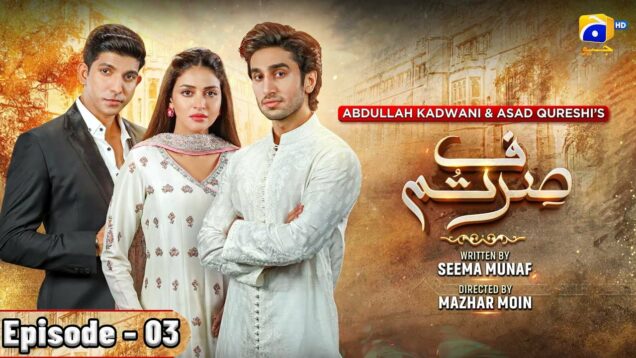 Sirf Tum Episode 03 – [Eng Sub] – Anmol Baloch – Hamza Sohail – Mohsin Abbas Haider – 21st July 2023