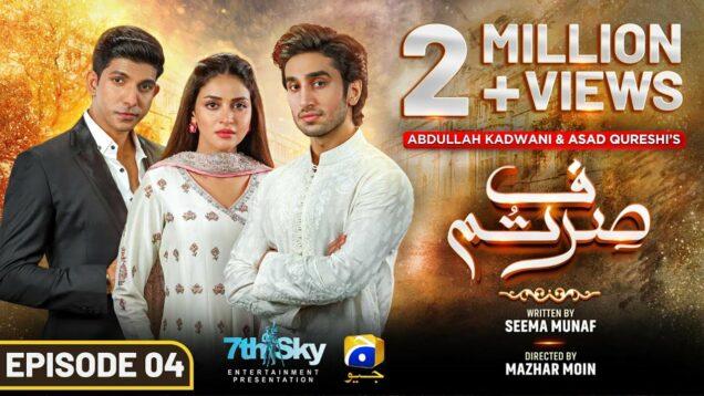 Sirf Tum Mega Episode 04 – [Eng Sub] – Anmol Baloch – Hamza Sohail – Mohsin Abbas – 22nd July 2023