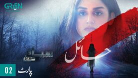 Siyaah Series | Haail | Part 02 | Hira Mani | Green TV Entertainment