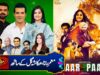 Star Cast Of Film Aar Paar | Moammar Rana | Ukasha Gul Ashraf | Mazaaq Raat EID Special