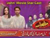 Star Cast of Film John | Mazaaq Raat | 12 July 2023 | مذاق رات | Dunya News