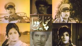 Sucha Souda 1971 Pakistani Punjabi film || Inayat Husain Bhatti & Rani || Kaifi & Nagma