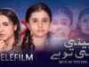 Telefilm – Beti Hi Tou Hai [ Mansha Pasha ] – @HUMTV