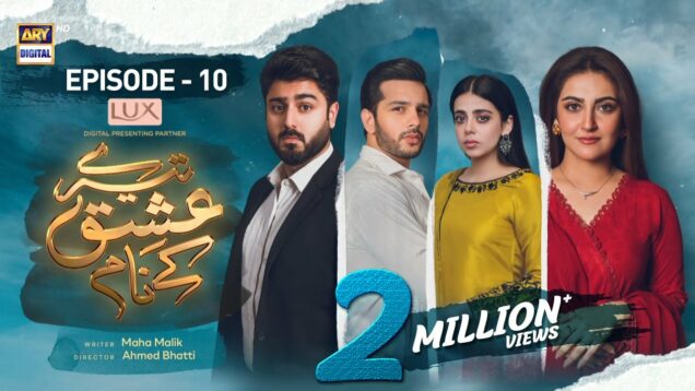 Tere Ishq Ke Naam Episode 10 | 6th July 2023 | Digitally Presented By Lux | ARY Digital