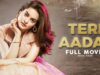 Teri Aadat | Full Movie | Minal Khan, Sunita Marshall, Nauman Ijaz | A Story of Love And War | C4B1G