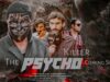 The Psycho Killer | Pakistani Horror Movie 2023 | Mhk Haris Khan