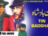 TIN BADSHAH B/W  – SULTAN RAHI & MUSTAFA QURESHI – Hi-Tech Pakistani Films