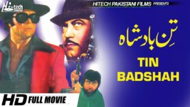 TIN BADSHAH B/W  – SULTAN RAHI & MUSTAFA QURESHI – Hi-Tech Pakistani Films