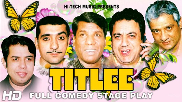 TITLEE (FULL DRAMA) – SOHAIL AHMAD, NASEEM VICKY & ZAFRI KHAN – BEST PAKISTANI COMEDY STAGE DRAMA