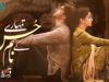 Tumharey Husn Kay Naam Episode 1 | Saba Qamar | Imran Abbas | 10th July 2023 | Green TV