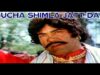 UCHA SHIMLA JATT DA (1984) – SULTAN RAHI, RANI, MUSTAFA QURESHI – OFFICIAL PAKISTANI MOVIE