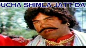 UCHA SHIMLA JATT DA (1984) – SULTAN RAHI, RANI, MUSTAFA QURESHI – OFFICIAL PAKISTANI MOVIE