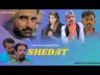 URDU PAKISTANI FILM 2023 – SHEDAT FILM –  MIRCHO MAWALI FILM – ajiz ghulam ali palari