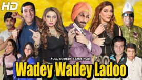 WADEY WADEY LADOO – IFTIKHAR THAKUR, ZAFRI KHAN & KHUSHBOO (2017 EID SPECIAL)-NEW COMEDY STAGE DRAMA