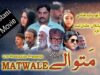 Watch Matwale Full Movie | Matwale Pakistani Movie | M. Usman Asghar | Mishal Fatima | 2023 Movie