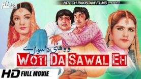 WOTI DA SAWAL EH – NANNA, ALI EJAZ & MUMTAZ – Hi-Tech Pakistani Films