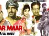 YAAR MAAR B/W  – MUNAWAR ZARIF & RANGEELA – Hi-Tech Pakistani Films