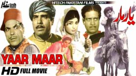 YAAR MAAR B/W  – MUNAWAR ZARIF & RANGEELA – Hi-Tech Pakistani Films