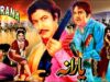 YARANA (1976) – SUDHIR, NEELO, SHAHID, RANGEELA, MUSTAFA QURESHI – OFFICIAL PAKISTANI MOVIE