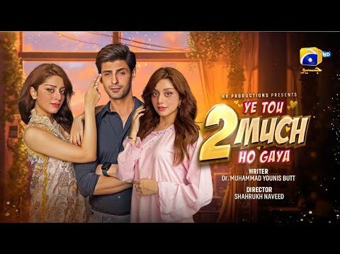 Yeh Tou 2 Much Hogaya | Telefilm – Alizay Shah – Saad Qureshi | Har Pal Geo