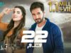 22 Qadam | Episode 05 | Wahaj Ali | Hareem Farooq | Green TV Entertainment