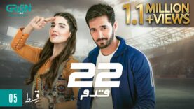 22 Qadam | Episode 05 | Wahaj Ali | Hareem Farooq | Green TV Entertainment