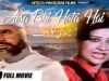 AISA BHI HOTA HAI – SHABNAM & AFZAL AHMED – Hi-Tech Pakistani Films