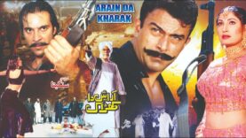 ARAAIN DA KHARAAK (2002) – SHAAN, SAIMA, YOUSAF KHAN, MOAMAR RANA, NIRMA – OFFICIAL PAKISTANI MOVIE