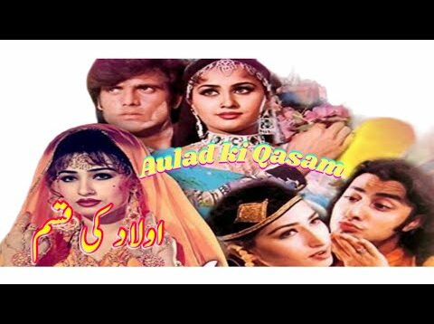 Aulad Ki Qasam Latest Pakistani Full HD Movie 1997-Shabnam, Nadeem, Reema, Babar Ali, Jaan Rembo