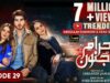 Ehraam-e-Junoon Ep 29 – [Eng Sub] – Digitally Presented by Sandal Beauty Cream – 8th August 2023
