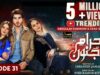Ehraam-e-Junoon Ep 31 – [Eng Sub] – Digitally Presented by Sandal Beauty Cream – 15th August 2023