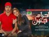 Ehraam-e-Junoon Episode 28 – [Eng Sub] – Digitally Presented by Jhalak Beauty Cream – 7th Aug 2023