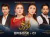 Ehsaan Faramosh | Episode 1 | 8th August 2023 | ARY Digital Drama
