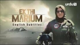 Ek Thi Marium Complete Telefilm in HD Sanam Baloch Urdu 1