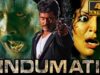 Indumati (4K ULTRA HD) – South Indian Horror Dubbed Full Movie | Sivaji, Shweta Bhardwaj,Harshvardan