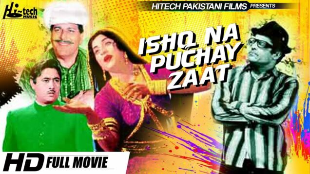 ISHQ NA PUCHAY ZAAT B/W – FIRDAUS, IJAZ & MUNAWAR ZAREEF – Hi-Tech Pakistani Films