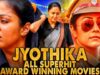 Jyothika All Superhit Award Winning Movies | Madam Geeta Rani, Tejasvini 2, Jackpot