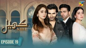 Khel – Episode 19 – [ Alizeh Shah – Shehroz Sabzwari – Yashma Gill ] – 3rd August 2023 – HUM TV