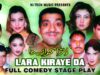 LARA KIRAYE DA – (FULL DRAMA) – ZAFRI KHAN – BEST PAKISTANI COMEDY STAGE DRAMA